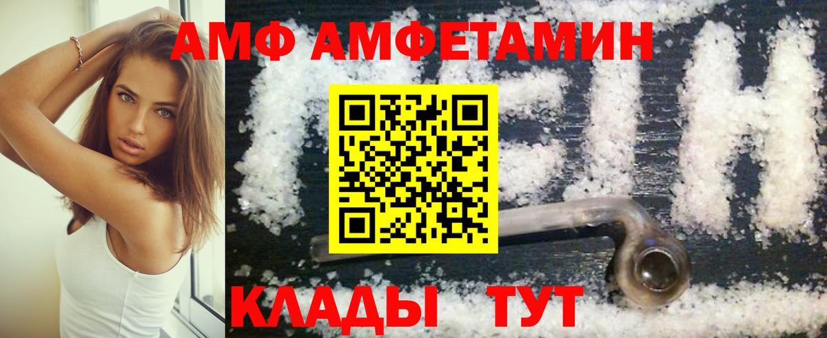 АМФ Premium Котельники