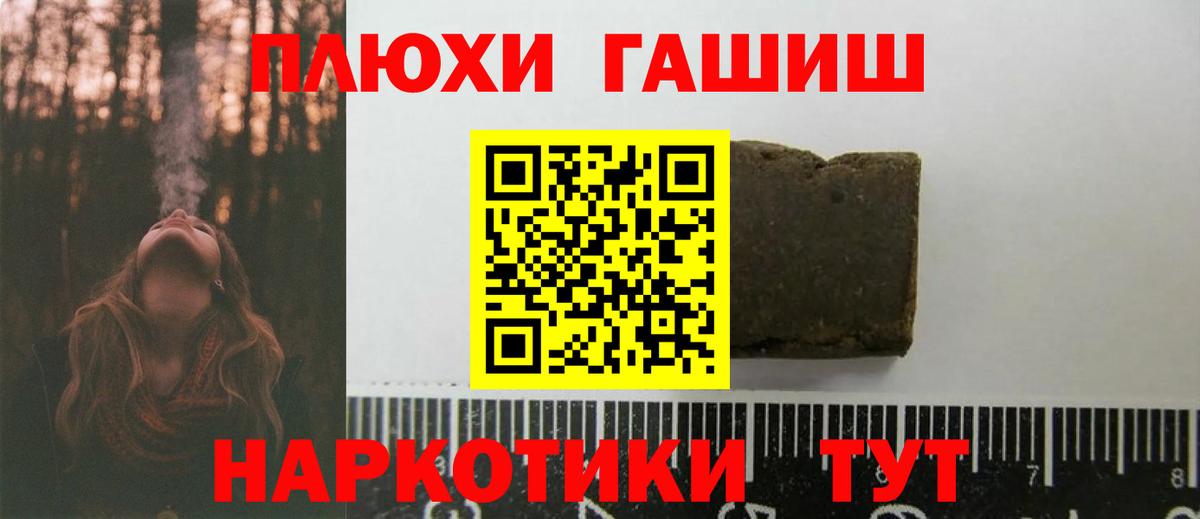 Котельники  купить закладку  Вход с VPN  Гашиш Ice-O-Lator  ГАШ 40% ТГК  ГАШ 