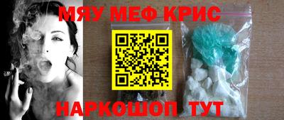 МДМА Кинель