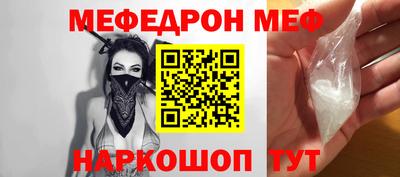 МДМА Кинель