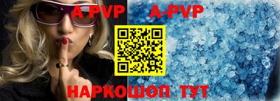 Альфа ПВП Кимры