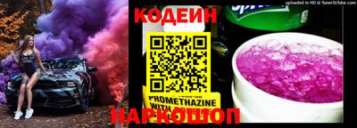 спиды Кингисепп