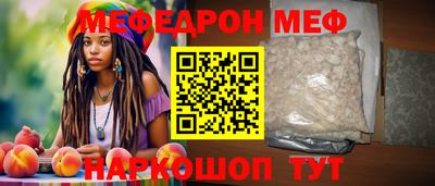 МДМА Кинель