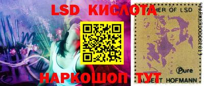 МДМА Кинель