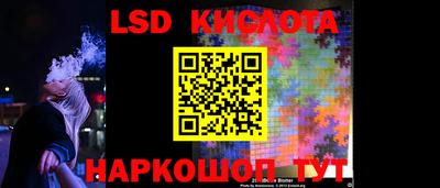 МДМА Кинель