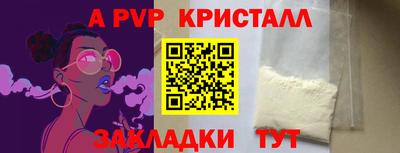 МДМА Кинель