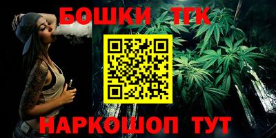 МДМА Кинель