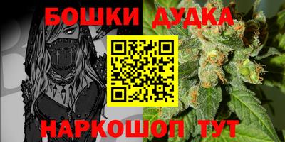 МДМА Кинель