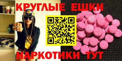 МДМА Кинель