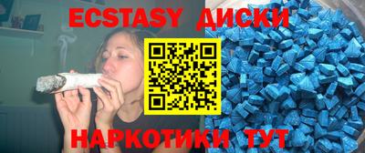 МДМА Кинель