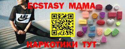 МДМА Кинель