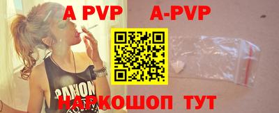 Альфа ПВП Кимры