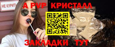 Альфа ПВП Кимры