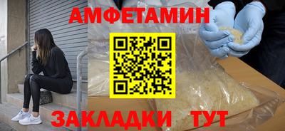 спиды Кингисепп
