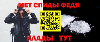МДМА Кинель