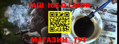 спиды Кингисепп