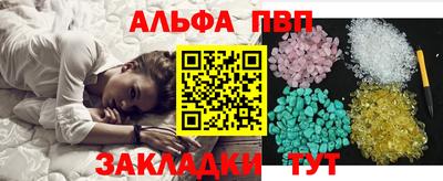 Альфа ПВП Кимры