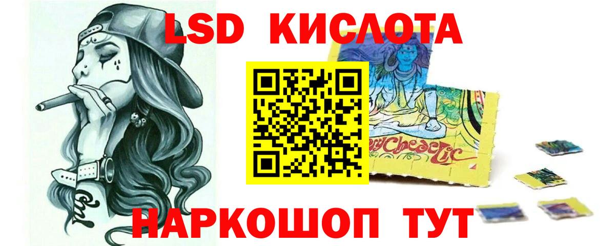 ЛСД экстази ecstasy  ЛСД экстази ecstasy  Котельники  mega рабочий сайт  Вход с VPN 