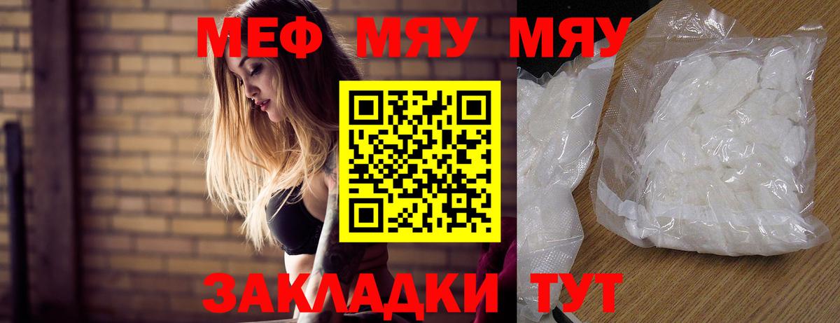 Cocaine  Бошки Шишки  Котельники  МЕФ кристаллы  Купить  Вход с VPN  Гашиш  ГАШ 