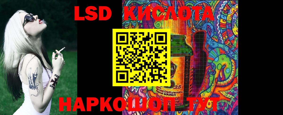 Котельники  Марки NBOMe 1500мкг  Вход с VPN 